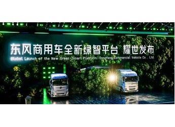 六边形战士再进化！东风天龙GX Super牵引车，绿智平台同源赋能干线燃油重卡 封面图