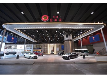东方豪华新标杆：红旗金葵花携“国宾车队”震撼亮相2025广州车展