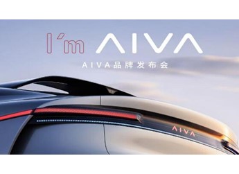 赛豆科技即将发布AI汽车品牌AIVA 封面图
