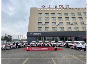 喜迎龙年“开门红”,东风风行菱智家族全国订单暴涨飙升 封面图