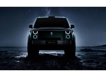 鸿蒙智行首款豪华硬派SUV 享界G9外观设计细节公布