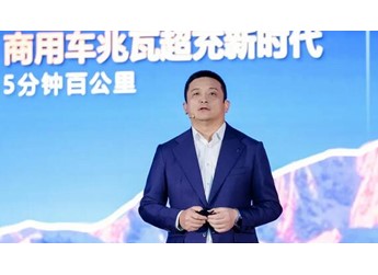 华为何波：迈向兆瓦超充新时代，让有路的地方就有高质量充电 封面图