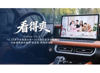 2026款长城商用炮正式上市 售价为9.98-13.88万