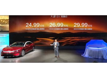 续航1008km 比亚迪旗舰纯电轿车大汉预售：24.99万起 封面图