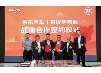 “京采组合”创领变革 —— 一站式商用车检养修 3.0 新纪元正式开启 封面图