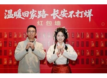 长安汽车“温暖回家路 长安不打烊”郑州站成功举办 封面图