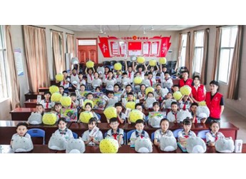 公益新足迹 爱心再出发 封面图