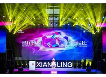 菱角璀璨 5与伦比 福田祥菱第三届宠粉节暨祥菱品牌五周年盛典举行 封面图