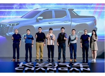 第一辆蓝鲸动力皮卡,长安览拓者全球首发亮相 封面图