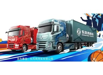 天龙哥俱乐部第二站！东风商用车以文化为舟，与银川卡友共赴十年之约 封面图