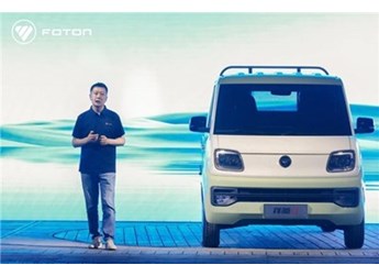 有才有趣有实力 全球微卡新势力福田祥菱Q全球首发 封面图