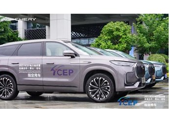 跻身国际艺术与经贸盛会,瑞虎9以全感官舒适征服中外嘉宾 封面图