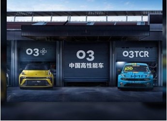 终极进化!领克03TCR公路版高性能车即将上市 350马力 封面图