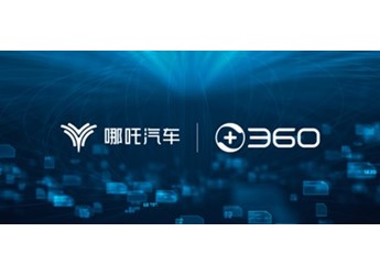 抢占 AI 先机,哪吒汽车携手三六零发布大模型产品NETA GPT 封面图