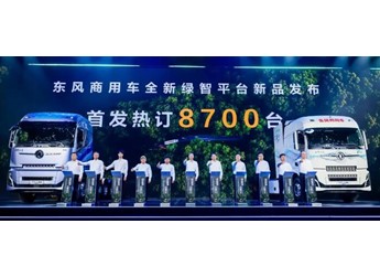 东风商用车发布D600平台：以绿智双驱重塑下一代商用车竞争逻辑 封面图
