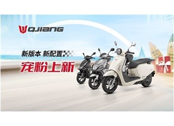 7480元起 钱江三款踏板摩托车上市：小排量超省油 封面图