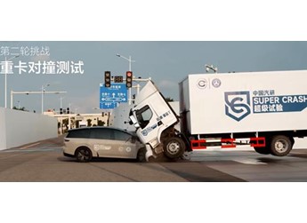 理想i8撞乘龙卡车事件画上句号：三方发布碰撞测试联合声明 封面图