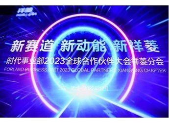 祥菱大熊猫(M版)2023款来袭,多项升级还不来一睹为快 封面图
