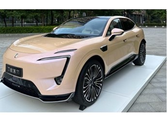 阿维塔11诠释“新豪华”定义,座舱内外皆升级 封面图