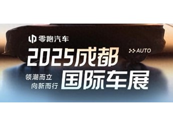头条系三平台“领潮”发力 ，“曝光-种草-转化”全链路玩法引领汽车营销向新而行