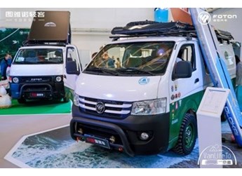 复古 极简 出位 真我 | 年轻人的第一台露营车“京喜”发布 封面图