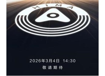 鸿蒙智行技术迭代路径解密：为何旗舰必先看尊界？ 封面图