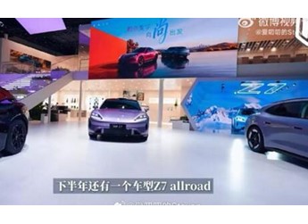 鸿蒙智行尚界Z7 Allroad车型曝光：预计下半年亮相 封面图