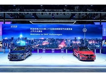 19.9万-27.205万元 2023款途观家族潮酷上市