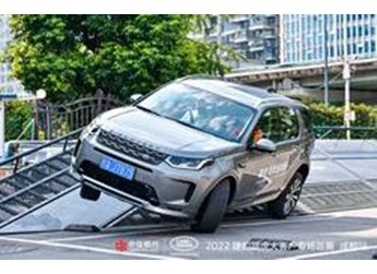 以客户为锚点,以产品为抓手:捷豹路虎“礼”遇中信银行员工 封面图