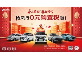 开工季,福利多,菱智给你发红包,还有好礼等你拿 封面图