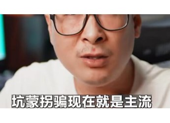 二手车水深在哪？中国二手车市场真实现状解析 封面图