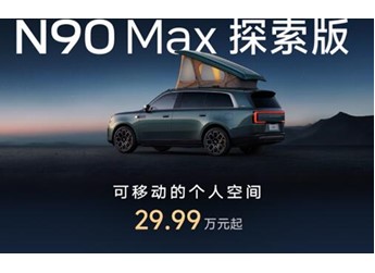 千万别自己拆洗！小米澎程N90 Max探索版顶篷保养要点