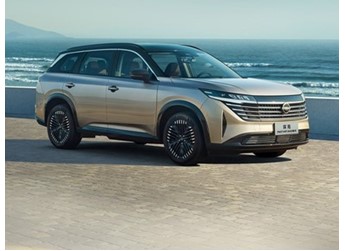 东风日产探陆将3月正式上市 预售价23.98-27.98万 封面图