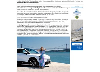 德国演员、网红纷纷被种草,爱驰U6究竟隐藏着怎样魅力? 封面图