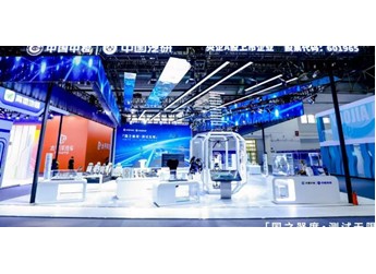 首次全体系亮相北京车展 中国汽研交出“国家队”答卷 封面图