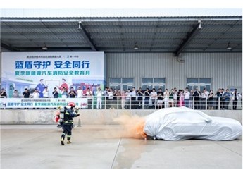 武汉新能源汽车消防安全宣教月启动:政企协同助力安全出行 封面图