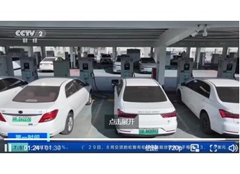 今日起 武汉电动车车主可在私人充电桩上“卖电”：一度电可赚5毛钱 封面图