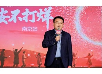 长安汽车“温暖回家路 长安不打烊”南京站圆满举行