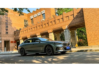 舒适驾乘 宝马5系京城小众博物馆之旅 封面图