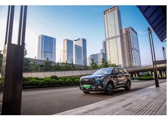 约“惠”十一,邂逅福利!瑞虎7新能源至高优惠15000元 封面图