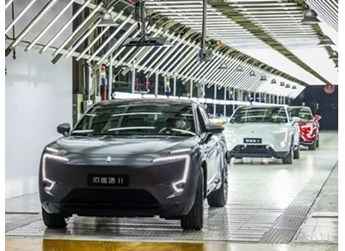 阿维塔11和011量产车正式下线 12月底开启批量交付 封面图