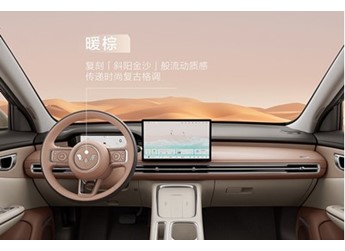 五菱缤果S将8月24日亮相 提供两种续航 封面图