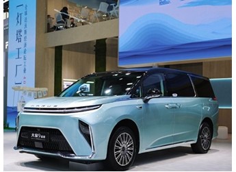 上汽大通MAXUS大家9超混将6月7日上市 封面图