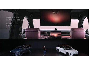 30.88万起的蔚来ES8又要成爆款!蔚来股价一夜暴涨超9% 封面图