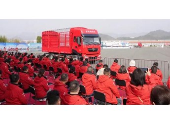 十年同心再启程 东风商用车以客户为核发布KH新品与生态共创蓝图 封面图