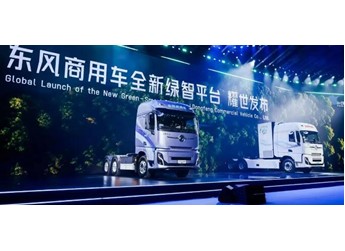 东风商用车发布全新绿智平台，作答“重回行业第一” 封面图