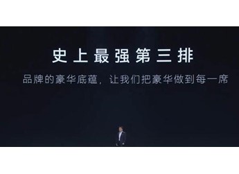 路虎神行者2 新闻封面图