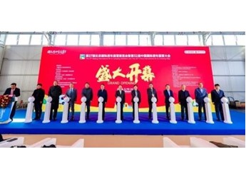 以专业平台聚合力,以创新动能启新程!第27届北京国际房车露营展览会圆满收官!