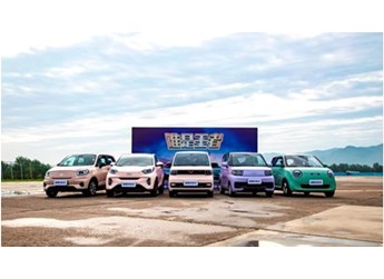 奇瑞新能源汽车两款车型分别获得“电动汽车小车王” 封面图