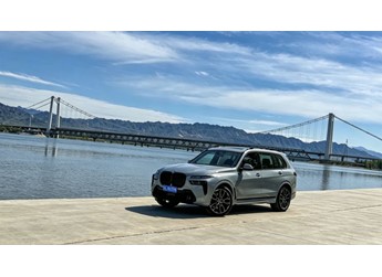 运动与奢华 宝马X7 xDrive40i  尊享型M运动套装7座 封面图